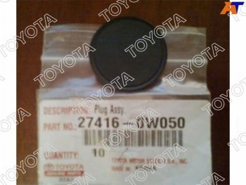 339 р. Заглушка шкива генератора (свободного хода) 1-4GR1-2AR2AZ1-3ZR1NZ1-2NR1-3TR TOYOTA TOYOTA 27416-0W050  с доставкой в г. Керчь. Увеличить фотографию 1