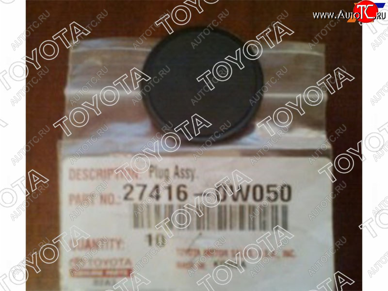 339 р. Заглушка шкива генератора (свободного хода) 1-4GR1-2AR2AZ1-3ZR1NZ1-2NR1-3TR TOYOTA TOYOTA 27416-0W050  с доставкой в г. Керчь