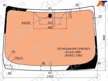 18 799 р. Стекло лобовое с полным обогревом FORD KUGA 08-12 XYG 3574AGNHVW LFW/W/X, 3574agnhvwlfwwx<h2>Заявлена применимость к автомобилям:</h2><ul><li>FORD KUGA 08-12</li></ul> XYG 3574AGNHVW LFW/W/X  с доставкой в г. Керчь. Увеличить фотографию 1