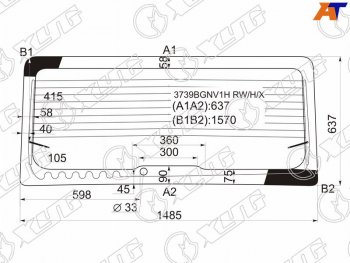 9 749 р. Стекло заднее (Цвет зеленый Обогрев) Ford Transit 00-14 XYG 3739BGNV1H RW/H/X  с доставкой в г. Керчь. Увеличить фотографию 1