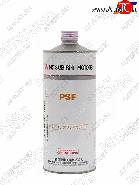 1 879 р. Масло трансмиссионное ГУР PSF MMC MITSUBISHI 4039645  с доставкой в г. Керчь