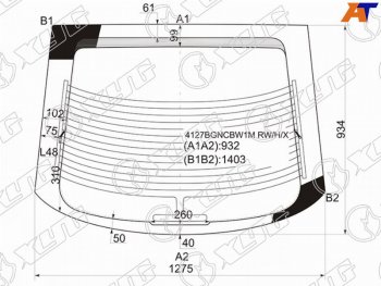 13 749 р. Стекло заднее с обогревом HYUNDAI COUPETIBURONTUSCANI 02-09                                        XYG 4127BGNCBW1M RW/H/X  с доставкой в г. Керчь. Увеличить фотографию 1