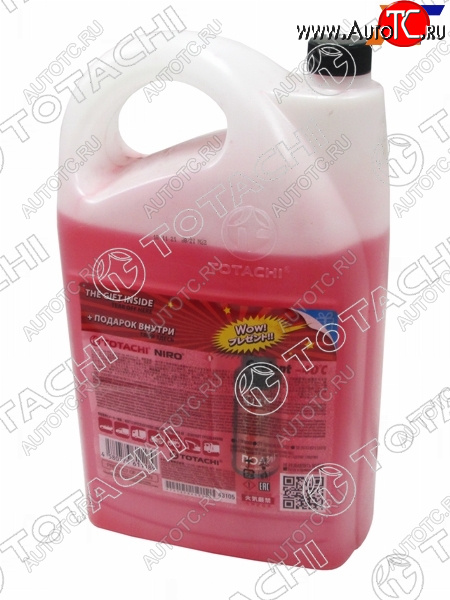 1 239 р. Антифриз (NIRO COOLANT G12+ 5 кг. -40 C красный) TOTACHI 43105  с доставкой в г. Керчь