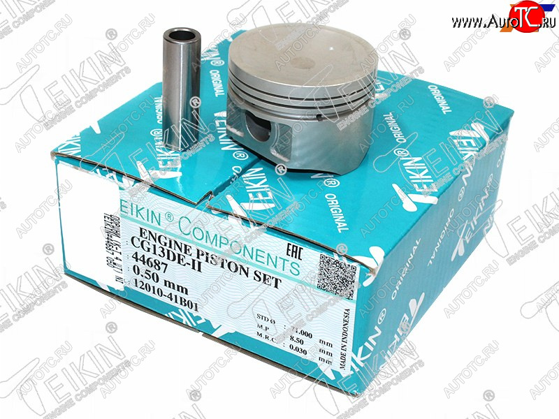 7 549 р. Комплект поршней с пальцами TEIKIN (CG10DE/CG13DE)  Nissan Cube  1 (1998-2002)  с доставкой в г. Керчь