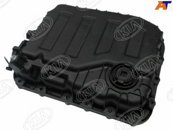 8 999 р. Поддон АКПП KIA RIOSOLARIS 17-                                                                      KIA 45280-2F000  с доставкой в г. Керчь. Увеличить фотографию 1