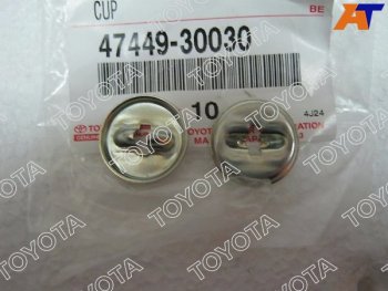 Шайба штифта барабанных тормозных механизмов TOYOTA MANY TOYOTA 47449-30030