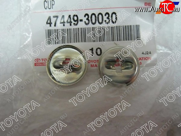 109 р. Шайба штифта барабанных тормозных механизмов TOYOTA MANY TOYOTA 47449-30030  с доставкой в г. Керчь