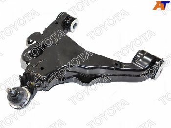 Рычаг нижний RH TOYOTA LAND CRUISER 200 07- TOYOTA 48068-60030