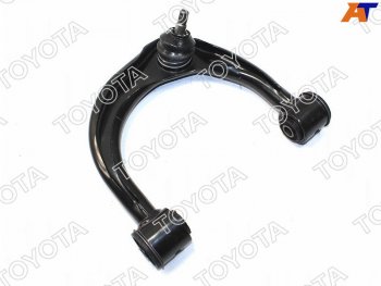 Рычаг верхний LH TOYOTA LAND CRUISER PRADO 120-150GX470 TOYOTA 48630-60040