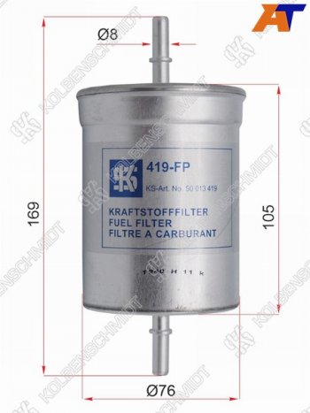 779 р. Фильтр топливный VOLKSWAGEN MULTIVANTARNSPORTER T5 04-09AUDI A3 00-VOLKSWAGEN GOLF 02-05          KOLBENSCHMIDT 50013419  с доставкой в г. Керчь. Увеличить фотографию 2
