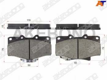 Колодки тормозные AKEBONO (передние) Toyota Land Cruiser  80 (1989-1997)