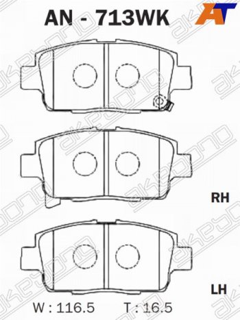 Колодки тормозные AKEBONO (передние) Toyota Corolla Spacio E120 рестайлинг (2003-2007)