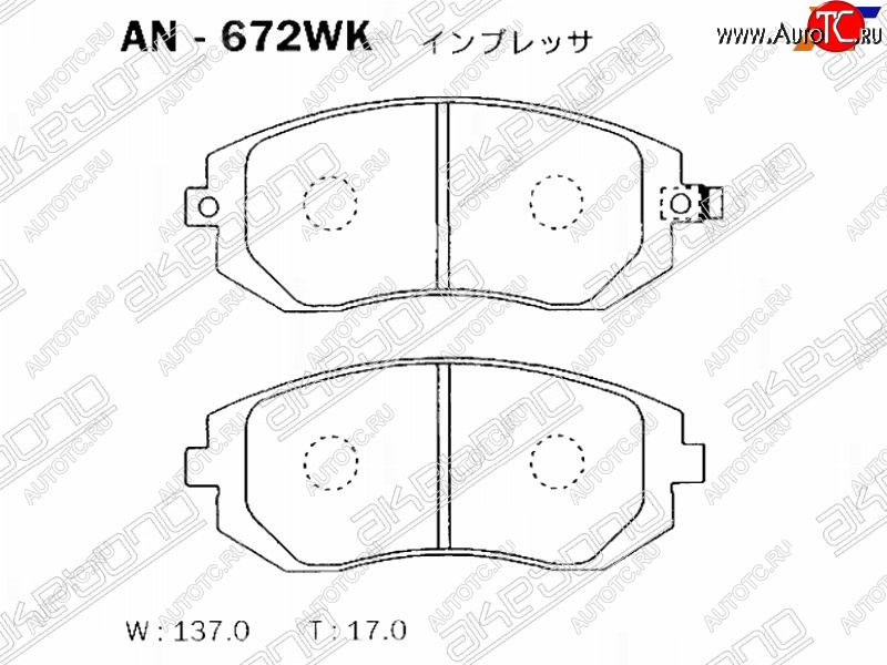 2 489 р. Колодки тормозные AKEBONO (передние) Subaru Forester SH (2008-2013)  с доставкой в г. Керчь