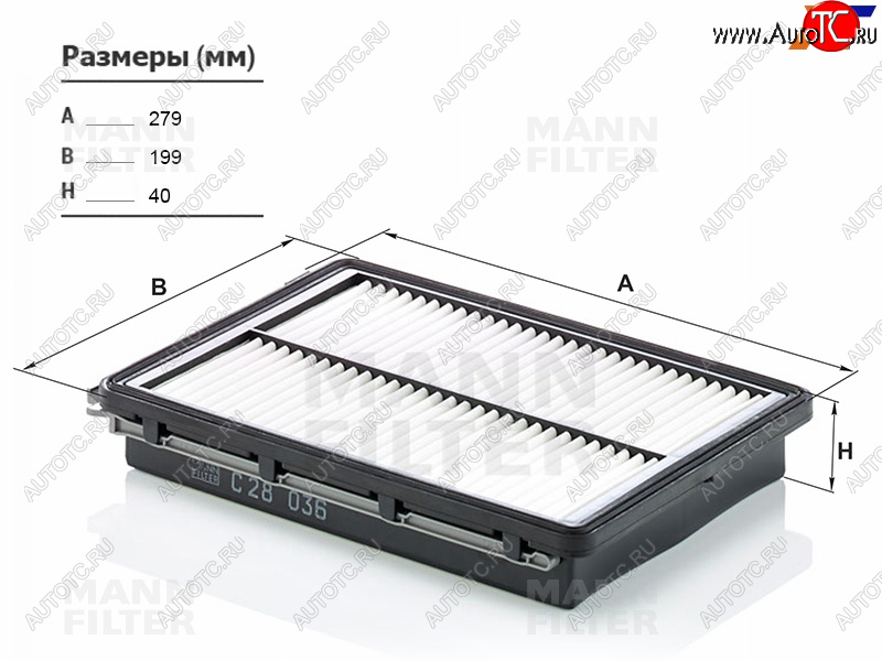 1 559 р. Фильтр воздушный MANN  Hyundai Sonata ( LF,  DN8) (2014-2022), KIA Optima ( 4 JF,  JF) (2015-2020)  с доставкой в г. Керчь