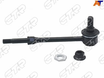 1 199 р. Тяга стабилизатора переднего TOYOTA 4 RUNNERHILUX SURF 95-02LAND CRUISER PRADO 95-03TACOMA 04-15 CTR CL0571  с доставкой в г. Керчь. Увеличить фотографию 1