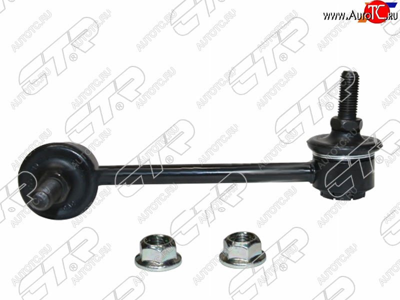 1 499 р. Тяга стабилизатора RR BMW X1 E84 08-15 RH CTR CLB-2R  с доставкой в г. Керчь