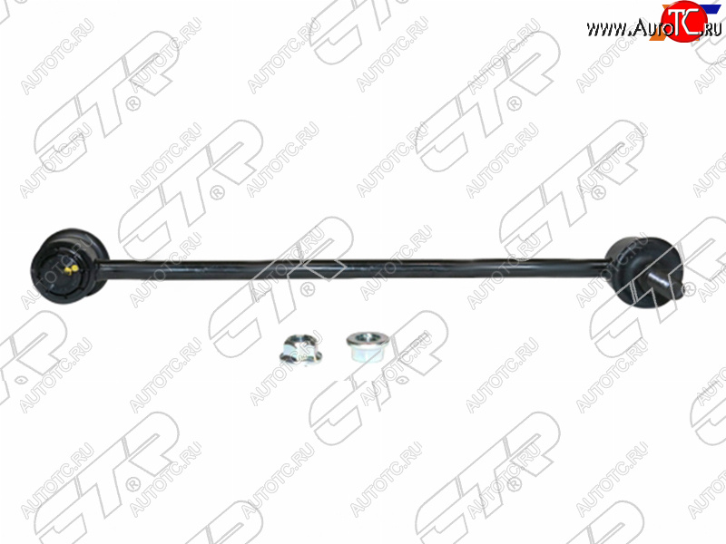 1 659 р. Тяга стабилизатора переднего Rav4 00-05 LH=RH CTR CLF-4  с доставкой в г. Керчь