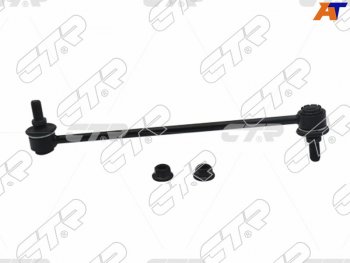 Тяга стабилизатора переднего ACURA MDX 03-13HONDA ODYSSEY 98-04PILOT 02-15DAIHATSU ROCKYTOYOTA R CTR CLHO-31