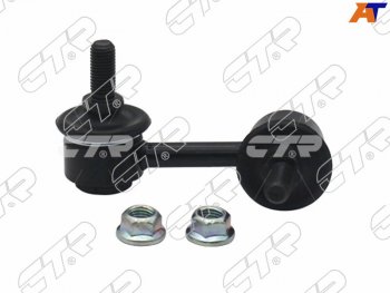 Тяга стабилизатора переднего HONDA CIVIC FD 05-11 RH CTR CLHO-47