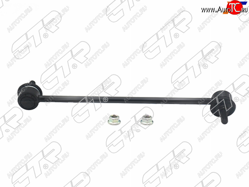 1 469 р. Тяга стабилизатора FR MAZDA 6 12-/MAZDA 3 13-/MAZDA CX-5 11- LH CTR CLMZ-34L, clmz34l CTR CLMZ-34L  с доставкой в г. Керчь