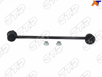 1 469 р. Тяга стабилизатора FR MAZDA 6 12-/MAZDA 3 13-/MAZDA CX-5 11- RH CTR CLMZ-34R, clmz34r CTR CLMZ-34R  с доставкой в г. Керчь. Увеличить фотографию 1