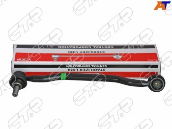 2 099 р. Тяга стабилизатора переднего NISSAN ALTIMA/PRESAGE/MAXIMA/TEANA 03- RH CTR CLN-10, cln10 CTR CLN-10  с доставкой в г. Керчь. Увеличить фотографию 1
