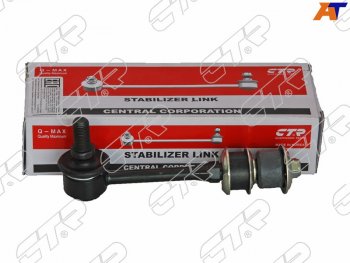 1 249 р. Тяга стабилизатора заднего TOYOTA PRADOHILUX 96-02 LH=RH CTR CLT-13  с доставкой в г. Керчь. Увеличить фотографию 1