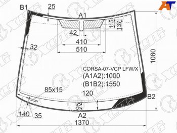 6 999 р. Стекло лобовое (Молдинг) Opel Corsa 06-14 XYG CORSA-07-VCP LFW/X  с доставкой в г. Керчь. Увеличить фотографию 1