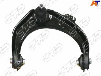 Рычаг подвески верхний HONDA AVANCIERINSPIREODYSSEYSABER 98-03 RH CTR CQ0059R