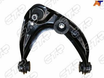Рычаг подвески верхний MAZDA 6ATENZA 02-07 RH CTR CQ0253R