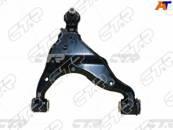 Рычаг нижний TOYOTA LAND CRUISER PRADOLEXUS GX470 4RUNNERFJ CRUISERHILUXSURF 02-LH CTR CQT-20L