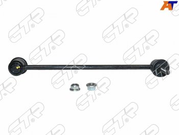 1 659 р. Тяга стабилизатора переднего Rav4 00-05 LH=RH CTR CL0037  с доставкой в г. Керчь. Увеличить фотографию 1