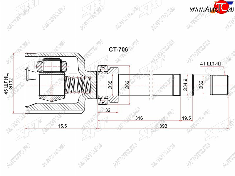 4 299 р. Шрус внутренний RH CITROEN JUMPER 94-02FIAT DUCATO 94-02 SAT CT-706  с доставкой в г. Керчь