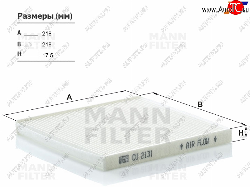 829 р. Фильтр салона MANN  Lexus RX300  XU30 (2003-2006), Lexus RX330  XU30 (2003-2006), Lexus RX350  XU30 (2003-2006), Lexus RX400H  XU30 (2005-2009), Toyota Harrier  XU30 (2003-2013), Toyota Ipsum  ACM20 (2001-2009), Toyota Land Cruiser Prado  J120 (2002-2009)  с доставкой в г. Керчь
