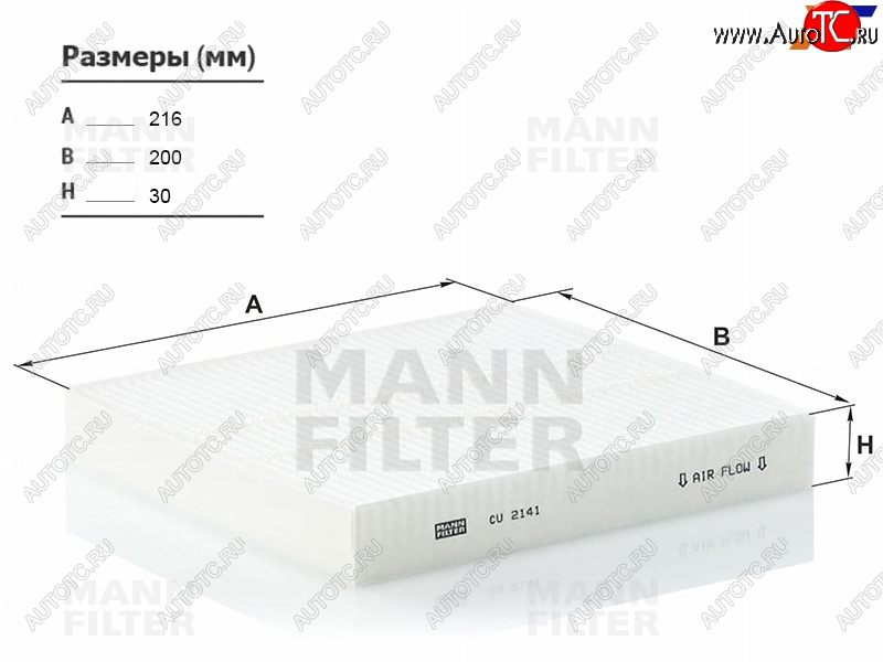 799 р. Фильтр салона MANN  CITROEN C-crosser (2007-2012), Mitsubishi Lancer  10 CY (2007-2017), Mitsubishi Outlander  CW0W (2005-2012), Peugeot 4007 (2007-2012)  с доставкой в г. Керчь
