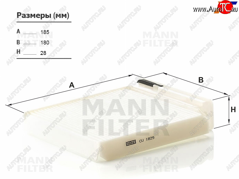 859 р. Фильтр салона угольный MANN  Nissan Micra  K12 - NP200  с доставкой в г. Керчь