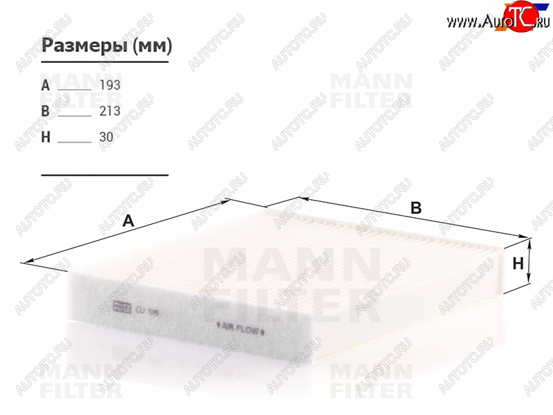 899 р. Фильтр салона уголь MANN  Toyota Camry  XV40 - Land Cruiser Prado  J150  с доставкой в г. Керчь