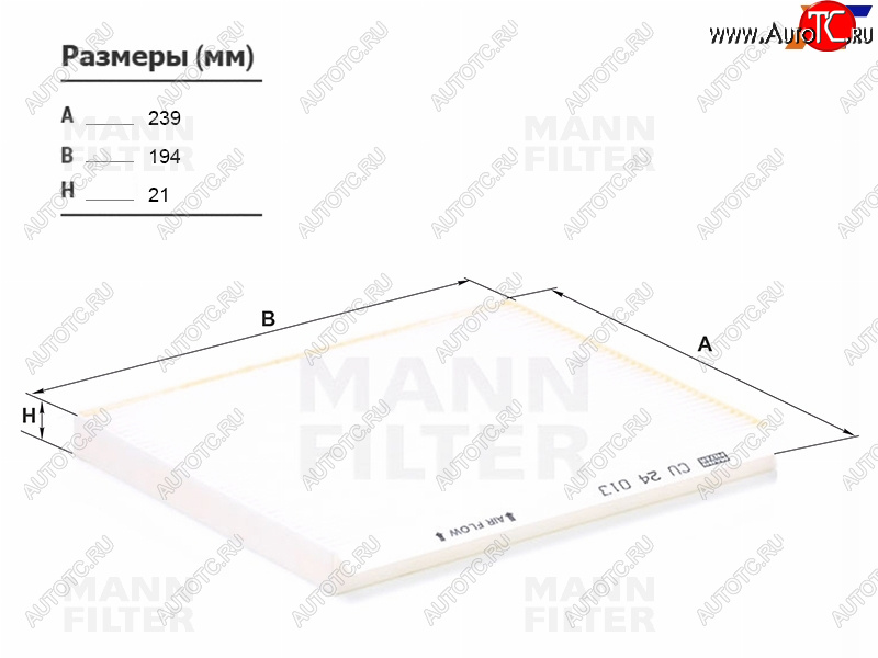 899 р. Фильтр салона MANN  KIA Ceed ( 2 JD,  3 CD) - Cerato ( 3 YD,  4 BD)  с доставкой в г. Керчь