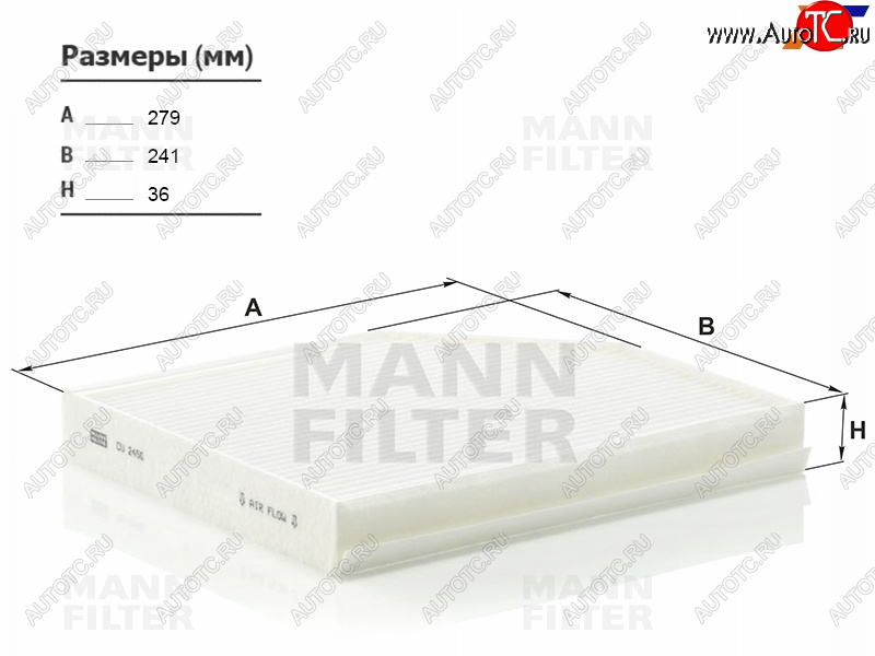 1 059 р. Фильтр салона AUDI Q5 08-A4 07-A5 07-RS4 13- MANN CU2450  с доставкой в г. Керчь