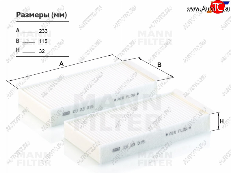 1 399 р. Фильтр салона MANN  BMW 2 серия  F22 - X2  F39  с доставкой в г. Керчь