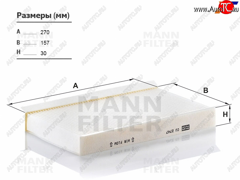 1 279 р. Фильтр салона MANN  Land Rover Discovery ( 3 L319,  4 L319,  5 L462) - Range Rover ( 3 L322,  4 L405,  5 L460)  с доставкой в г. Керчь