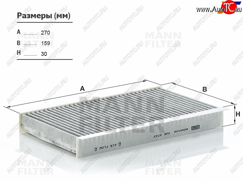 1 439 р. Фильтр салона угольный MANN  Land Rover Discovery ( 3 L319,  4 L319,  5 L462) - Range Rover ( 3 L322,  4 L405,  5 L460)  с доставкой в г. Керчь