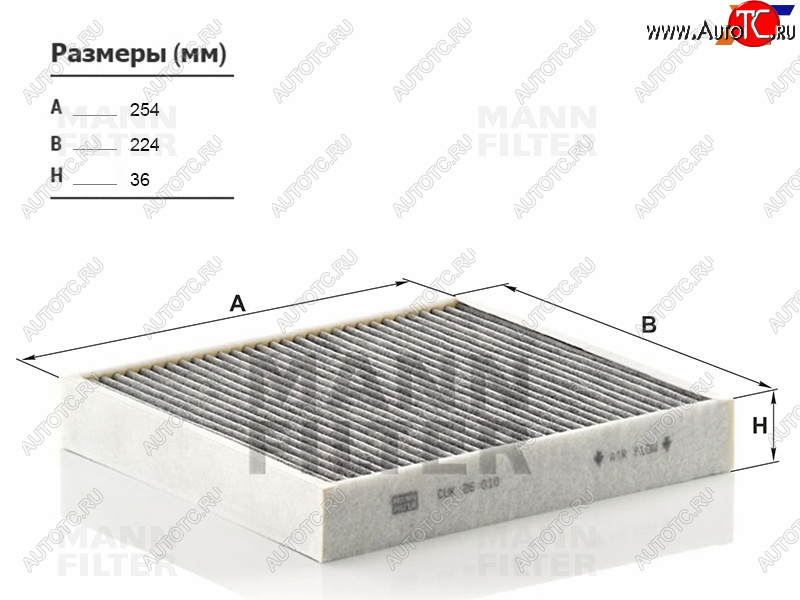 1 359 р. Фильтр салона угольный MANN  Audi A1 ( 8X1 хэтчбэк 3 дв.,  8XA хэтчбэк 5 дв.,  GB хэтчбэк 5 дв.) (2010-2025), Skoda Fabia ( Mk2,  Mk3) (2010-2018), Volkswagen Polo ( 5,  Mk5,  Mk6) (2009-2022)  с доставкой в г. Керчь