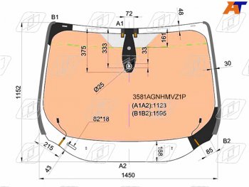 22 699 р. Стекло лобовое (Обогрев полный Датчик дождя Молдинг) Ford Kuga 13-17  Escape 12-15 FUYAO 3581AGNHMVZ1P  с доставкой в г. Керчь. Увеличить фотографию 1
