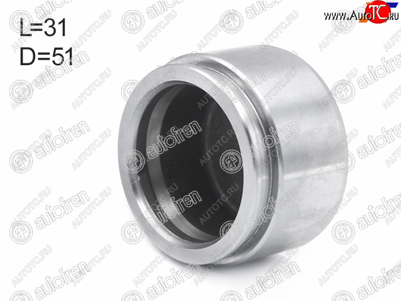 859 р. Поршень суппорта перед 51mm AUTOFREN  Toyota Land Cruiser 100 дорестайлинг (1998-2002)  с доставкой в г. Керчь