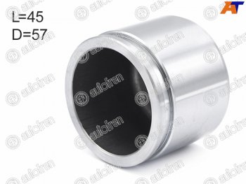 949 р. Поршень суппорта перед TOYOTA COROLLA 120 01-04PRIUS 10 00-05 57mm AUTOFREN D025429  с доставкой в г. Керчь. Увеличить фотографию 1