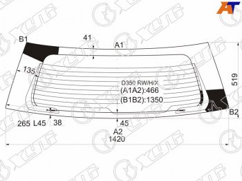 Стекло заднее (Цвет зеленый Обогрев) Mazda Demio 02-07  2 02-07 XYG D350 RW/H/X