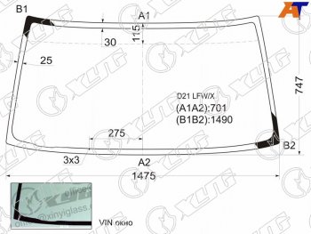 4 499 р. Стекло лобовое Nissan Terrano 86-96  Datsun 85-02  Frontier 97-04  Navara 98-05 XYG D21 LFW/X  с доставкой в г. Керчь. Увеличить фотографию 1