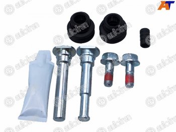 799 р. Ремкомплект направляющих перед KIA RIO 05-11HYUNDAI ACCENT 05-10MAZDA 2 07-14 AUTOFREN D7110C  с доставкой в г. Керчь. Увеличить фотографию 1