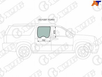 2 189 р. Стекло боковое опускное (Сзади Справа Цвет зеленый) Cadillac Escalade 06-15 XYG DD11257 RD/RH  с доставкой в г. Керчь. Увеличить фотографию 1
